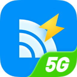 WiFi雷達5G版軟件