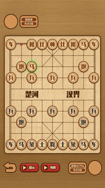 象棋大師單機(jī)版官方版0