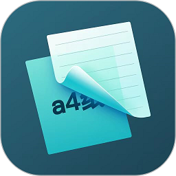 a4纸app