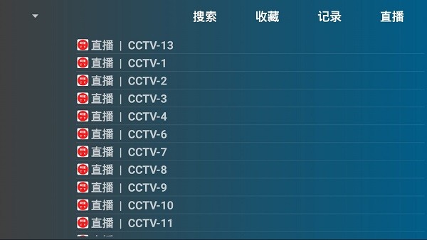 哔嘀影视tv v1.5 安卓版0