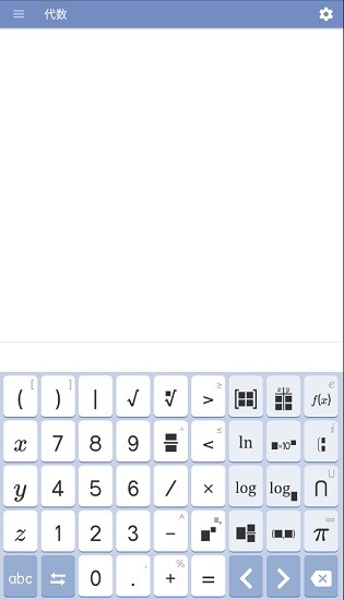 mathway中文版apk v3.4.0 安卓版 1