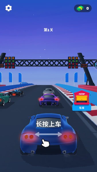 人類絕地飛車手游 v3.0.9 安卓版 2