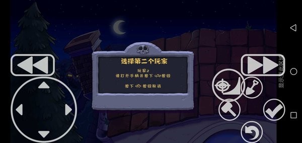 pvz噩夢2mod0