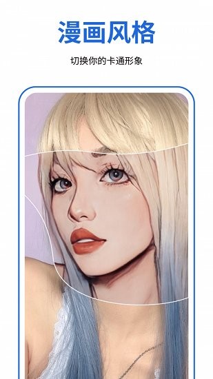 facecue最新版 v1.3.2 安卓版 1