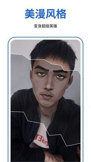 facecue最新版 v1.3.2 安卓版 3