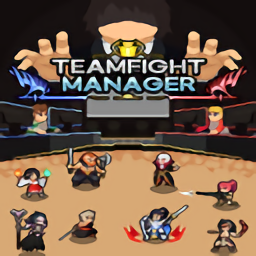 团战经理手机汉化版(teamfight manager)