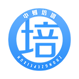 中�t培�app安卓版v1.1.6 最新版