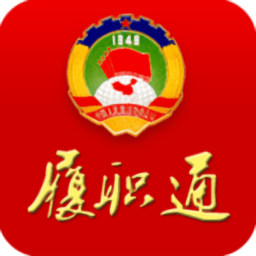 南康区政协app