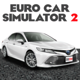 欧元汽车模拟器2汉化版(Euro Car: Simulator II)