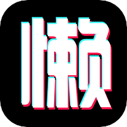 懶人省錢(qián)軟件