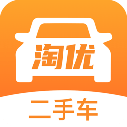 淘优二手车app下载