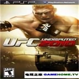 ufc终极格斗冠军赛2010游戏(UFC Undisputed 2010)