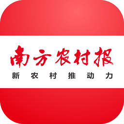 南方農(nóng)村報手機版