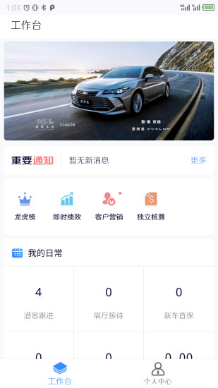 掌上神器app下载