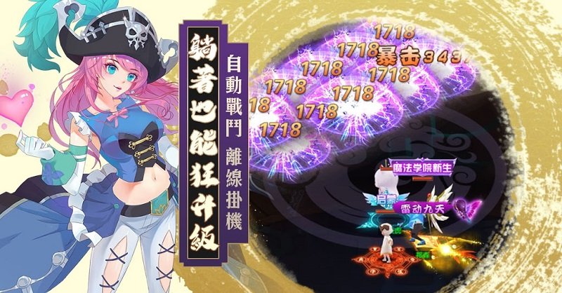 夢幻平安京手游 v1.0.1 安卓版 2