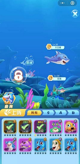 海底大動員最新版 v1.0 安卓版 2