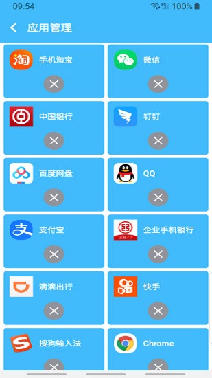 最強清理大師一鍵清理 v1.0.2101084 安卓版 2