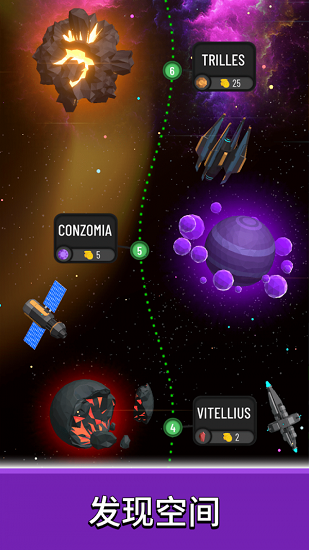 太空殖民地建设游戏 v2.9.7 安卓版1