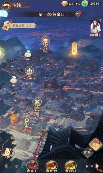 不归人手游 v1.0.53608 安卓版0