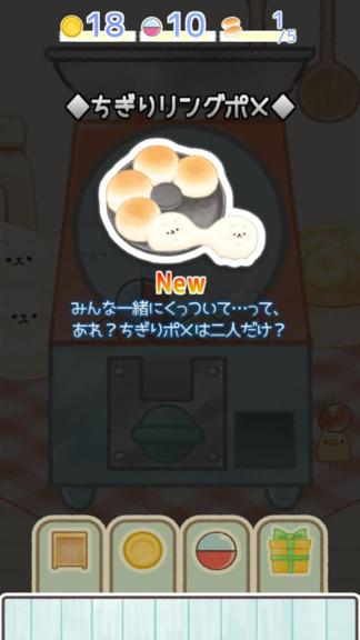 面包胖胖犬游戏无限金币版中文版 v1.2 安卓版1