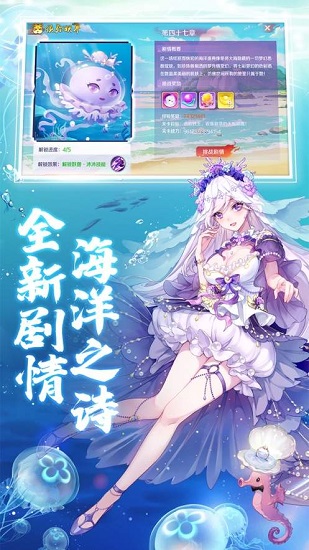 回復(fù)術(shù)士的重啟人生中文版 v1.0 安卓版 1