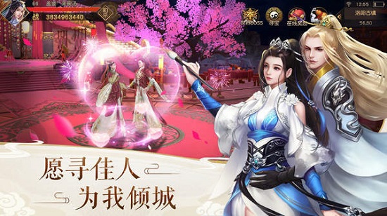 白蛇2青蛇劫起免費(fèi)版 v1.0 安卓版 1