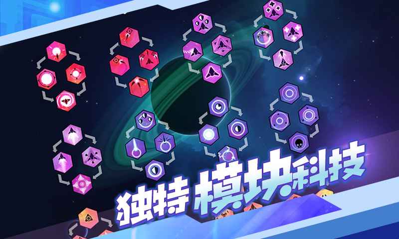 新星漂移中文手機(jī)版 v1.0.0 安卓版 0