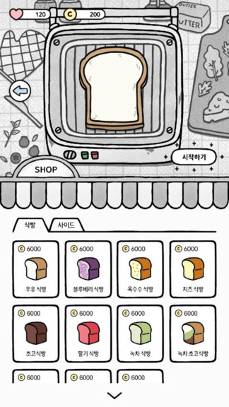 和猫烤面包游戏 v1.4 安卓版3