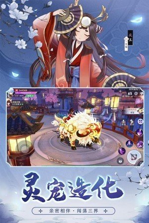 暴雨之家夢幻天姬手游 v1.10.29 安卓版 0