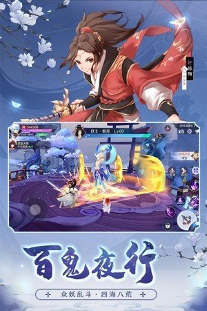 暴雨之家夢幻天姬手游 v1.10.29 安卓版 1