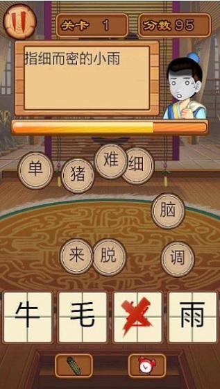 瘋狂成語(yǔ)猜猜猜紅包版 v1.0.0 安卓版 3