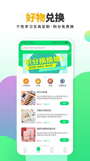 有養(yǎng)世界親子教育 v1.2.3 安卓版 0