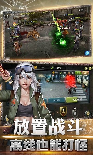 使命救贖手游 v1.11.44 安卓版 1