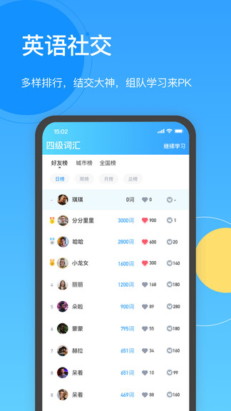 海词王app v1.3.59 安卓版1