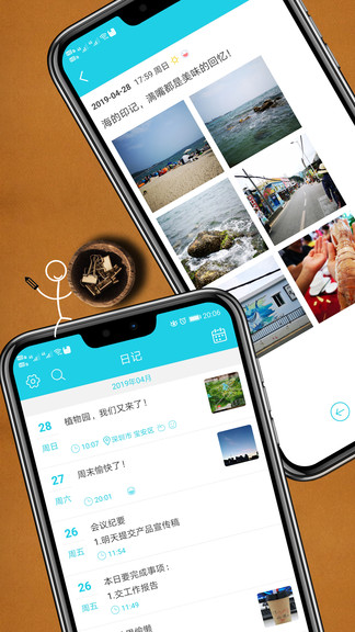 diary天天日記app v1.0.19 安卓版 2