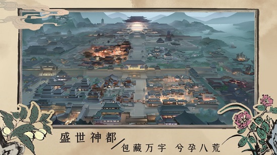 百家奇案官方正版 v1.3.6 安卓版1