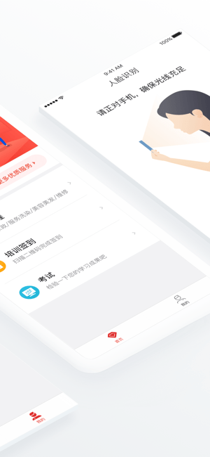 北京家政平台app v1.2.1 安卓版3