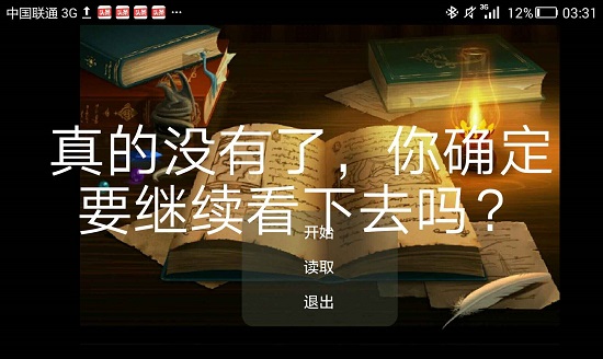 永遠(yuǎn)再見(jiàn)最新版 v23.01.040044 安卓版 1