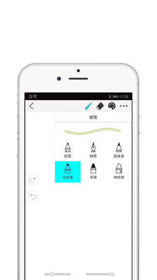 procreate全明星笔刷 v2.1.4 安卓免费中文版3