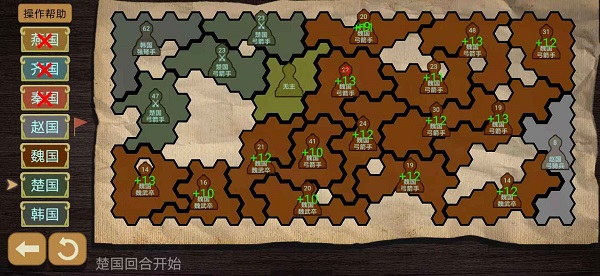 紙上談兵模擬器最新版 v1.0 安卓版 2