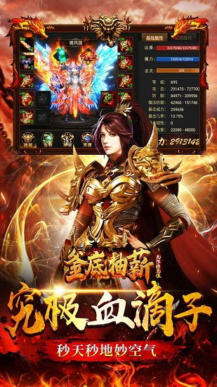 釜底抽薪九游版手游 v1.0.2 安卓版 0