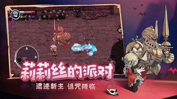 我城堡會變形手游 v1.0.1 安卓版 2