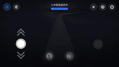 小米智能遥控车 v1.5.5 安卓版2