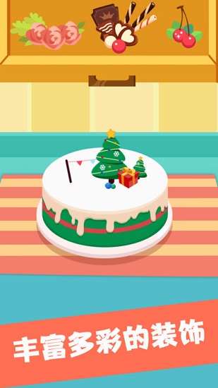 兔小萌蛋糕城堡游戏 v1.0.5 安卓版1