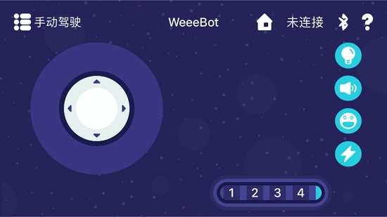 weeemake編程機器人app2