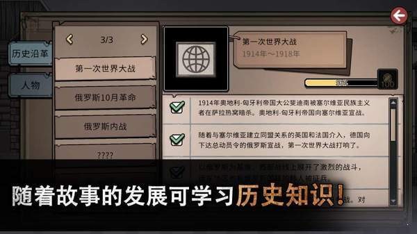 邁哲木佩奇卡最新版 v1.1.1 安卓版 1