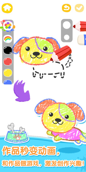 猫小帅画画板app v1.0.7 安卓版0