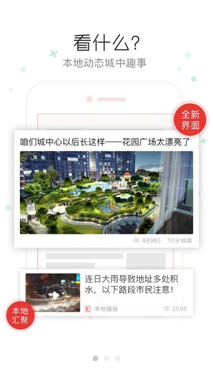 上海黄浦app下载