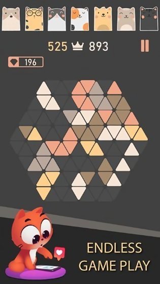 三角形拼图手游 v1.8.0 安卓版3