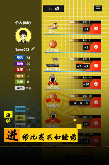 職場(chǎng)模擬器最新版 v0.6.190 安卓版 0